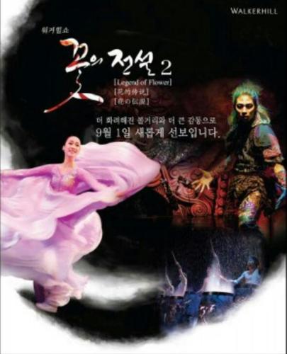 우리문화와 공연보기를 좋아해요