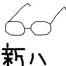 オフ会を色々企画していますヽ(*´∀｀)ノ たくさん友達が欲しい 地方から出てきて関西に友達が少ない 飲み友達、遊び友達が欲しい 趣味の合う友達を見つけたい オフ会から一生の友達ができるもアリだと思う などとお考えの方は是非フォローお願いします！ オフ会情報をどんどんお伝えしますよ♪