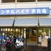レンタルバイクお台場 (@rentalbikedaiba) Twitter profile photo