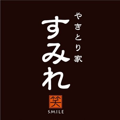 やきとり家すみれ 多摩センター店 Tamacentersmile Twitter やきとり家すみれ 多摩センター店 Tamacentersmile Twitter