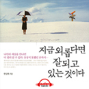 jhs2040's profile picture. 불가능을 위해 가능한 것을 버리는 것은 멍청이다.