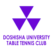 同志社大学体育会卓球部 Dttc1930 Twitter