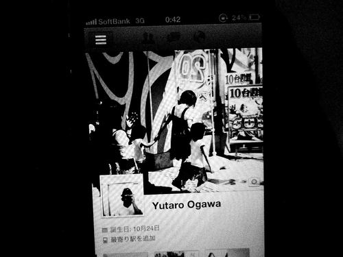 Tokyo Japan----- Sound / Video------------
u..  (Yutaro Ogawa)