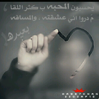 بحر الشوق لطامي Dxb6699 Twitter