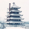 PagodaSkyline's profile picture. Pagoda-Skyline, Inc. is a non-profit, citizen volunteer organization dedicated to the preservation of the Pagoda, Fire Tower and Skyline Drive area.