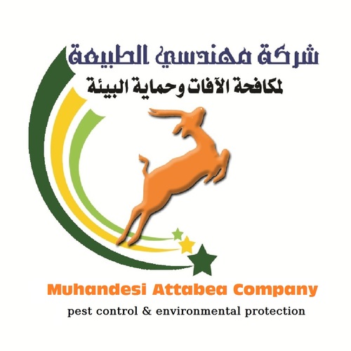 Muhansesi Attabea Company
Pest control & environmental protection.
http://t.co/aqlfleqFSn