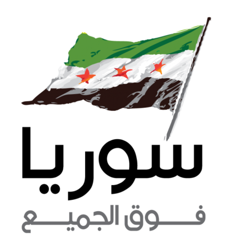 أبشروا إخوتي أبشروا وتفائلوا ....فرسول الله قال ( واعلم بأن الفرج مع الكرب) ولم يقل بعد الكرب .....اقترب الفرج إن شاء الله.