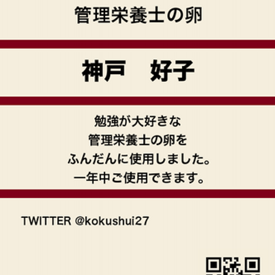神戸好子 今日の国試 食品とその物性に関する記述である 正しいのはどれか 1 こんにゃくは ゾルである 2 バターは O W型エマルジョンである 3 チョコレートは キセロゲルである 4 マヨネーズは チキソトロピー流動を示す 5 でんぷんのり 神戸好子 今日の国試 食品とその物性に関する記述である 正しいのはどれか 1 こんにゃくは ゾルである 2 バターは O W型エマルジョンである 3 チョコレートは キセロゲルである 4 マヨネーズは チキソトロピー流動を示す 5 でんぷんのり