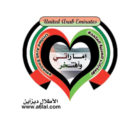 أتمنى لبلدي طبيق القانون بالعدل والإنصاف والمساواه والحرية والتعايش السلمي