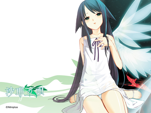 沙耶の唄bot Sayayaya Bot Twitter 沙耶の唄bot Sayayaya Bot Twitter