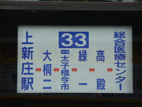 北陸で趣味の範囲を広げて関西へと帰ってきました。最近は飛行機の追っかけを中心としています。基本乗り物系しか呟いていないのでそういうのに興味のない人は非フォロー推奨。てか、フォローしてもあまりいいことないと思う。mixiやら顔本にもいてるのでそっちの方で探してください。