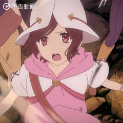 TVアニメ「新世界より」
2012年秋放送開始！