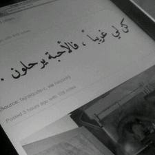 in jubail ♡