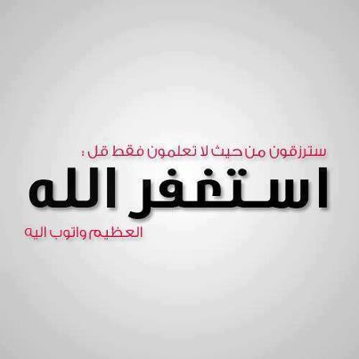 حساب غايته 
ذكر الله تعالى و نشر الخير 
وان يكون سبيل لي ولكم بدخول الجنة بإذن الله