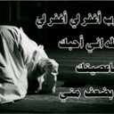 عشقي أنا عشق الشيوخ (@0566298200) Twitter