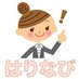 東洋医学活用サイトはりなび (@harinavi_solpac) Twitter profile photo