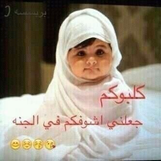 غاليتي رحلتي ولااملك الاالدعاء لك بالمغفره والرحمه..وان يجبر قلبي علي فراقك يارب
