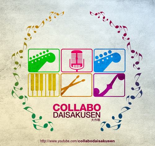 c_daisakusen's profile picture. Making online band covers of anime songs (at most) since 2011. Message us on Facebook: https://t.co/7zLZZC1GTs (Twitter account not monitored.)