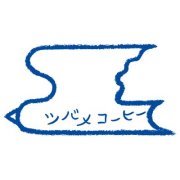 新潟県燕市にあるコーヒーショップです。木金土日11:00-17:00。美容室パリスラヴィサント(https://t.co/9u5kLoU9v7 )とブックショップ@WASH_AND_BOOKS(2024年より休業中)を併設した小さな複合施設。