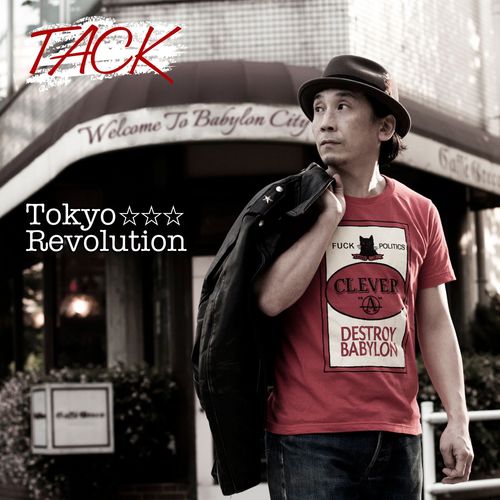 Club CACTUS 乃木坂 TOKIO!!!
★PEACEBOMBATACK★