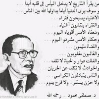 أنور طلال سالم الشعلان (@anwar_talal) 's Twitter Profile Photo أنور طلال سالم الشعلان (@anwar_talal) 's Twitter Profile Photo