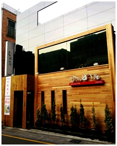 hirameki_ss's profile picture. 일본요리와술.키키사케시.삼성동맛집.코엑스맛집.다다미.수제오뎅.Asahi생sale.사시미.메로구이.고노와다.매월두번째(월)사케50%할인.코키지무료.l♥제주.스시.덴뿌라.데이트코스.맛집탐험가.니가타.도톤보리.COEX.은어구이.심야식당.료칸.회식.소바.벤또.생일파티.