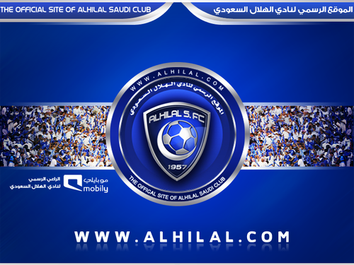 منتدى الهلال الرسمي