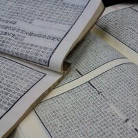 yiyushui / ティーチャー(TKT Soul Name) (@yiyushui) 's Twitter Profile