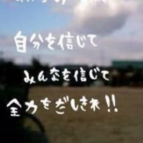 ばれー。上尾/嘉悦…その他たくさん！☆倉持明日香☆  ☆ 東京事変☆ ☆Whiteberry☆☆水曜どうでしょう☆ ☆ ☆ ☆ディズニー☆けろけろけろっぴ ☆ ☆ ☆ ☆ ☆ ☆ ☆ ☆基本自由人です（笑）