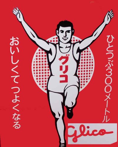 癌とたたかって今は完治