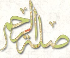 مبادرة للتذكير بفضل صلة الأرحام والدعاء للوالدين - ادعمنا من خلال فولو وريتويت لعلنا نتشارك بأجر صلة الرحم