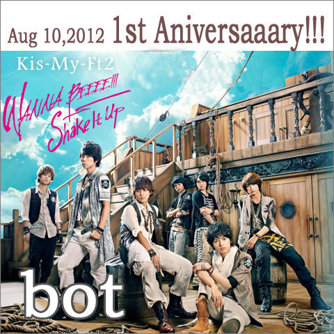 Kis-My-Ft2の非公式歌詞botです。1時間に一度つぶやきます。返信機能は特にありません。ご要望などありましたら是非DM・@などよりお待ちしております。