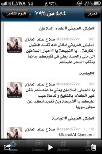 حسابي القديم @a_e_t_55 تم اللعب فية وهذا الجديد