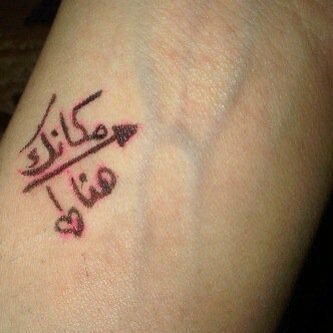 ‏♥ لا أعرف حدوداً  ،،،، ♥ فالعالم بأسره وطني..!!