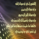 ابراهيم الصديق (@0115933325) Twitter