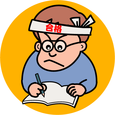 受験勉強って楽しい マドンナ古文常識217 今と昔では常識が違います よって 古文の全文現代語訳を読んでも意味がわからないということがしばしばあります ですので 古文が苦手な方はぜひ古文常識を身につけてみてください この本を読めば頭で
