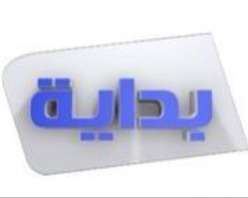 هذا الحساب مخصص لجمهور بدايه الغالي ونتمنى ان نسعدكم ونفيدكم ومتابعتكم لنا هي اكبر شرف وآسف على الإنقطاع الطويل