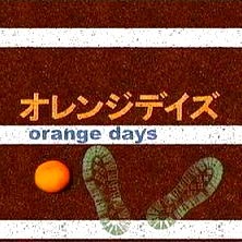 orangedays_bot's profile picture. 2004年4月11日〜同6月20日まで、TBS系列にて放送されたドラマ「オレンジデイズ」の非公式botです。公式とは一切関係ありません。出展はドラマ内の字幕、ノベライズ等です。誤字脱字等ご指摘はリプライにて。