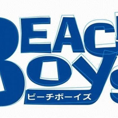 ビーチボーイズ Beach Boys Bot Twitter