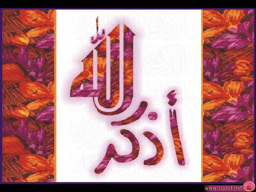 ‏يارب رضاك