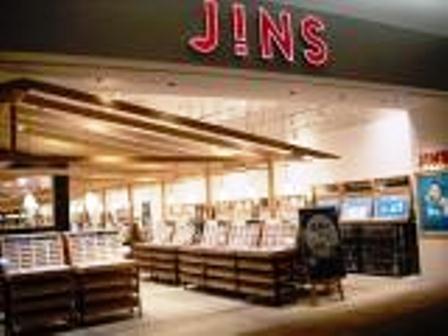 Jins 阪急西宮ガーデンズ店 Jinsnishinomiy Twitter Jins 阪急西宮ガーデンズ店 Jinsnishinomiy Twitter