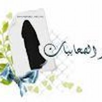 حفيدات الصحابة (@tab_bat) 's Twitter Profile Photo