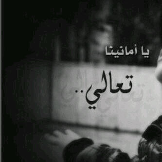 كلامي. تعبير عن شخصيتي. صفحتي من املاكي الخاصه ☺️☺️
عاشق لكل ما تملكه التقنيه. مطلع على تقنيات لم تصنع حتى الان