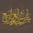 yasser_alrubaia's profile image