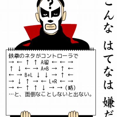 こんな 嫌だ Iyadabot Twitter こんな 嫌だ Iyadabot Twitter