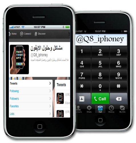 هذا الحساب لمشاكل وحلول الأيفون والاندرويد
