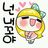 nurionamaca's profile image