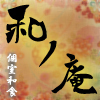 ◎神田駅徒歩０分の最高立地！
◎【神田にOPEN】飲み放題2500円⇒９９９円
◎神田での団体・各種ご宴会に最適の個室空間
◎メディア・雑誌で注目のお店