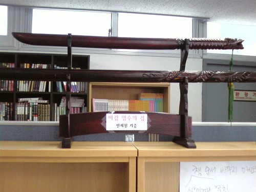 한국형 라이트노벨 제작 레이블 Seed Novel의 작품 등장 봇을 정리하는 반수동 봇/1시간 마다 개드립이 섞인 봇 홍보를 합니다/신작 발표 정도는 알려드립니다/신생 봇은 멘션으로 알려주시길/