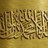 aalshutar's profile image